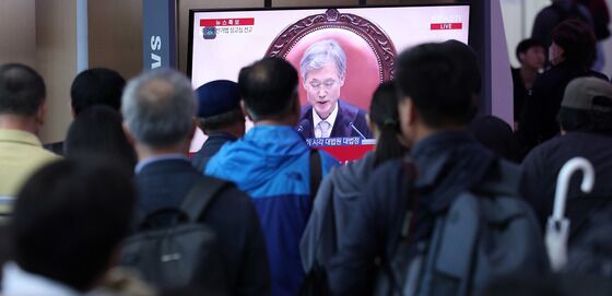 '선고 결과가 궁금해'