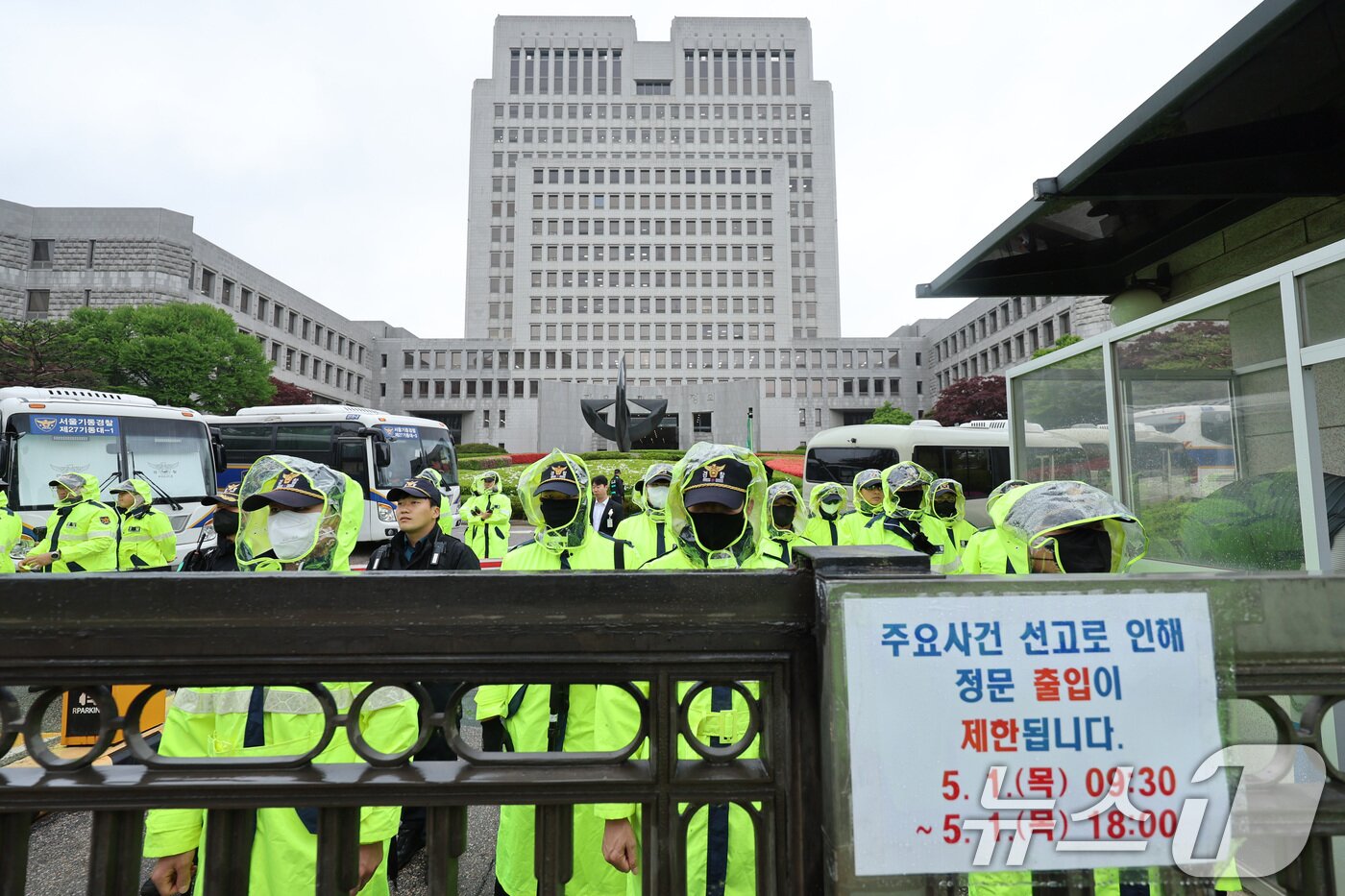 본문 이미지 - 이재명 더불어민주당 대통령 후보의 공직선거법 위반 사건에 대한 판결 선고기일인 1일 서울 서초구 대법원 출입이 통제되고 있다. 고&#40;故&#41; 김문기 전 성남도시개발공사 1처장·백현동 개발 사업과 관련해 허위 사실을 공표한 혐의로 재판에 넘겨진 이 후보가 2심 재판을 다시 받게 됐다. 대법원 전원합의체는 1일 공직선거법 위반 혐의로 기소된 이 후보에게 무죄를 선고한 원심을 깨고 사건을 파기하고 사건을 서울고법으로 돌려보냈다. 2025.5.1/뉴스1 ⓒ News1 신웅수 기자