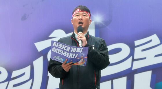 대회사 하는 양경수 위원장