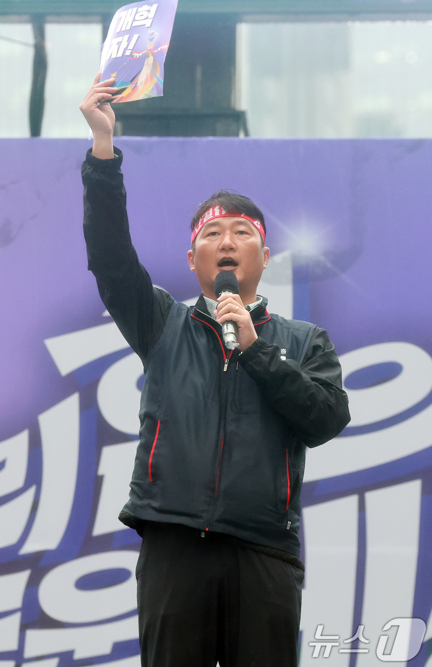 (서울=뉴스1) 김진환 기자 = 양경수 민주노총 위원장이 1일 오후 서울 종로구 숭례문 인근에서 열린 2025 세계 노동절 대회에 참석해 대회사를 하고 있다. 2025.5.1/뉴스 …