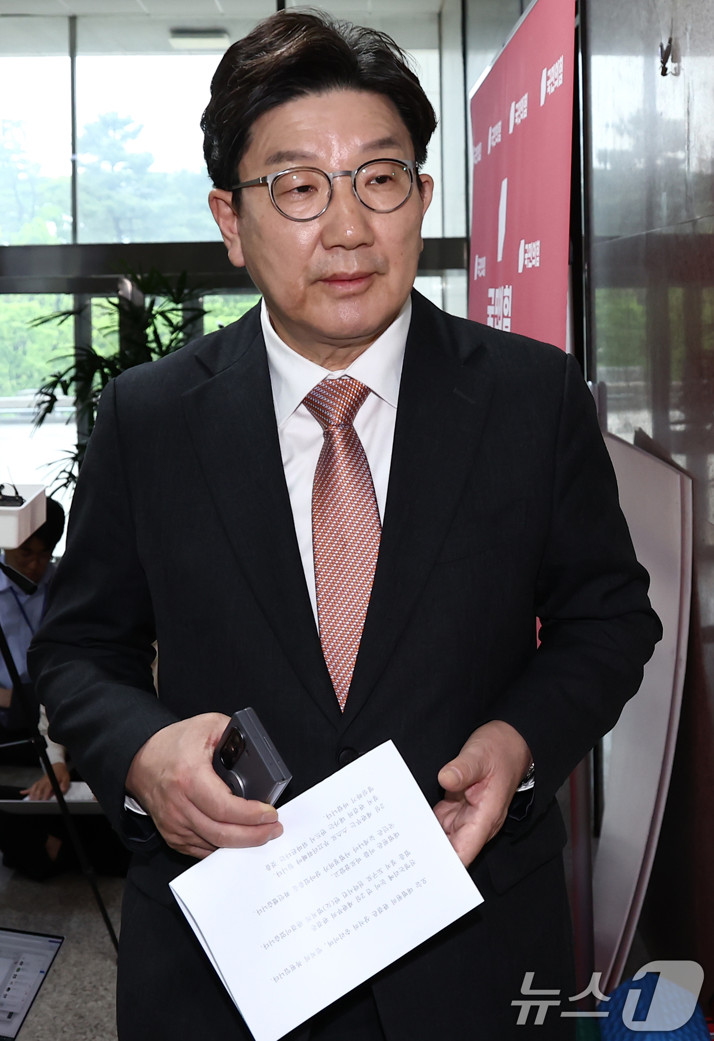 (서울=뉴스1) 김민지 기자 = 권성동 국민의힘 원내대표가 1일 서울 여의도 국회에서 이재명 더불어민주당 대통령 후보의 공직선거법 위반 사건에 대한 대법원의 유죄 취지 파기환송 판 …