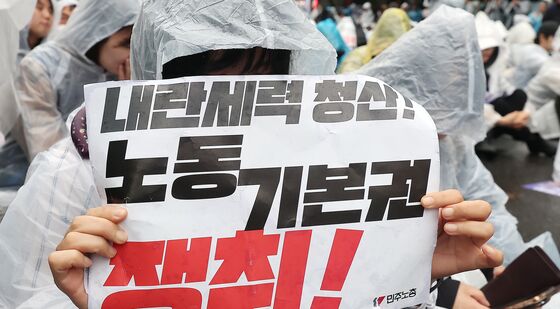 손 피켓 든 노동자
