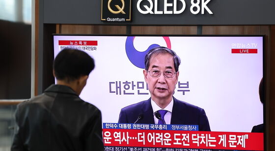 한덕수 대국민담화 지켜보는 시민