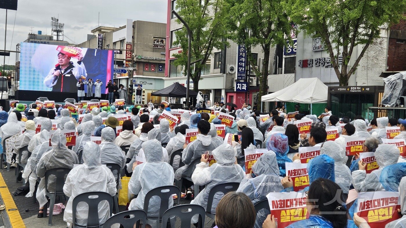 본문 이미지 - 민주노총 전북본부는 근로자의 날인 1일 오후 2시께 전주시 객사에서 '2025 세계노동절대회'를 개최했다. ⓒ News1 신준수 기자