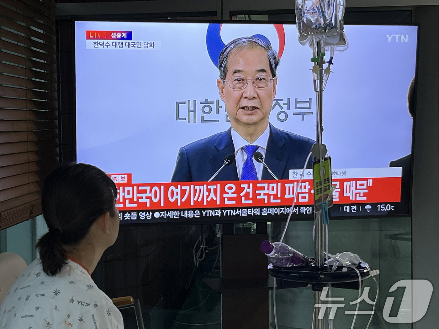 (대구=뉴스1) 공정식 기자 = 1일 오후 대구의 한 대학병원에서 입원환자가 텔레비전 앞에서 한덕수 대통령 권한대행 국무총리의 대국민 담화를 시청하고 있다. 2025.5.1/뉴스1 …