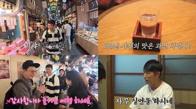 김준호, 김지민과 7월 결혼 앞두고 다이어트 중인데…식탐 폭발