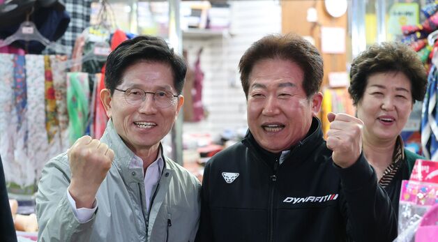 상인 손 잡고 파이팅