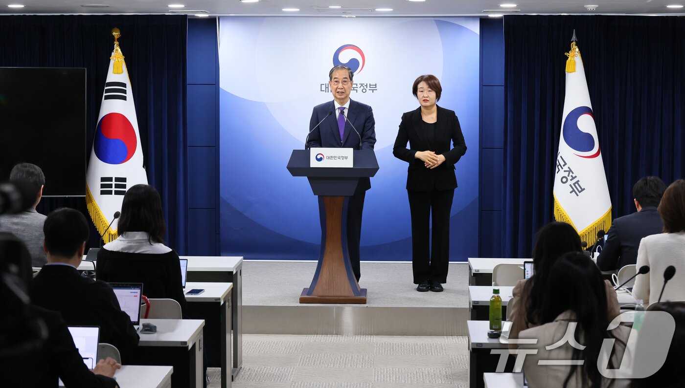 본문 이미지 - 한덕수 대통령 권한대행 국무총리가 1일 서울 종로구 정부서울청사에서 대국민 담화를 하고 있다. &#40;총리실 제공, 재판매 및 DB 금지&#41; 2025.5.1/뉴스1 ⓒ News1 임세영 기자