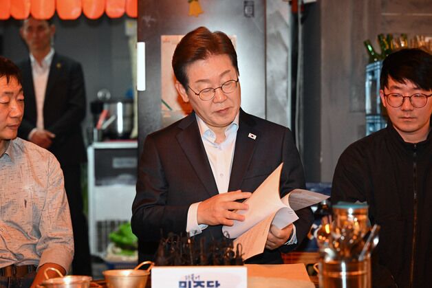 "정치테마주 요동"…이재명 테마주 '줄하락'[핫종목]