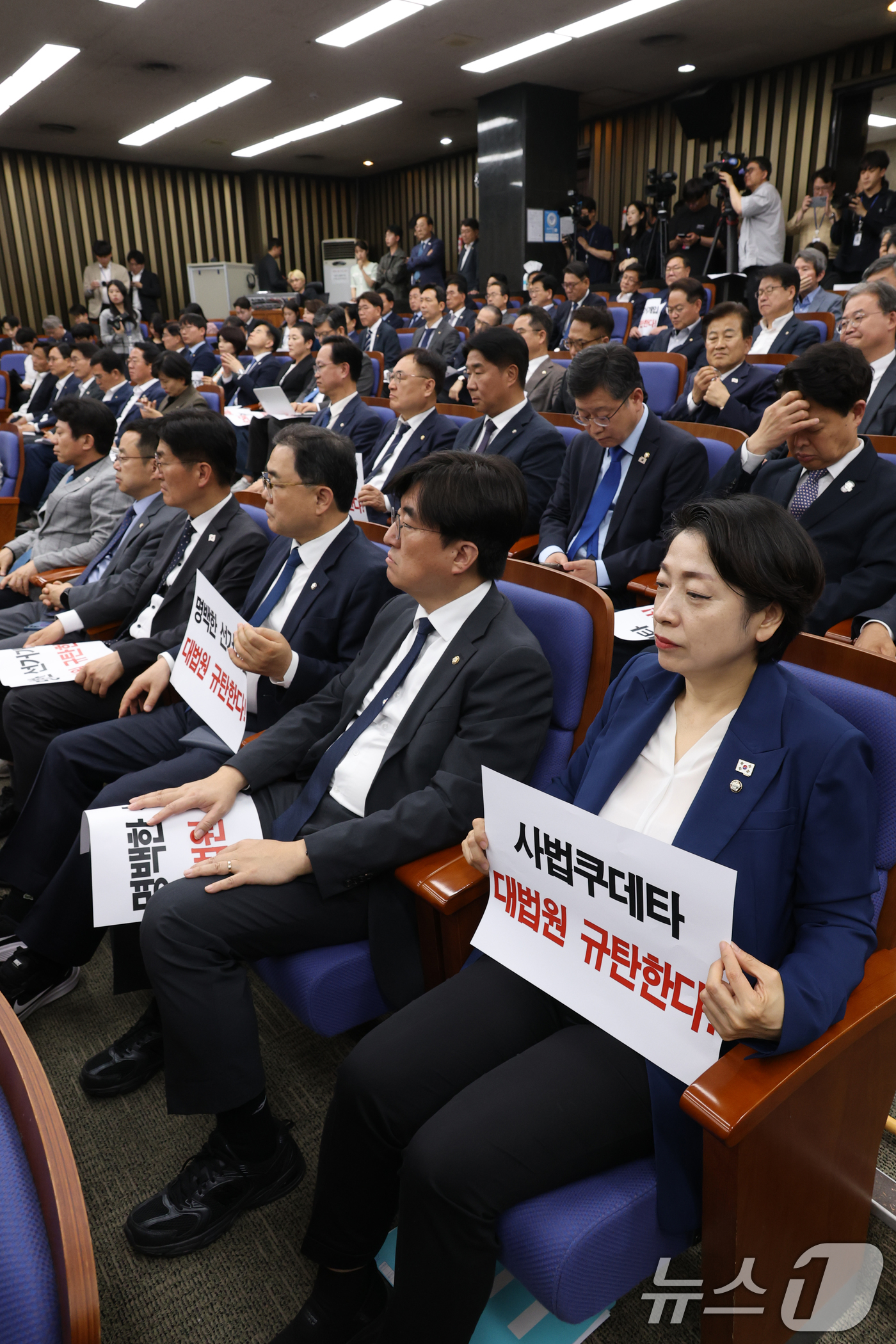 (서울=뉴스1) 이광호 기자 = 1일 오후 서울 여의도 국회에서 열린 더불어민주당 긴급 의원총회에서 의원들이 이재명 대통령 후보의 공직선거법 위반 혐의에 대해 대법원이 유죄 취지의 …