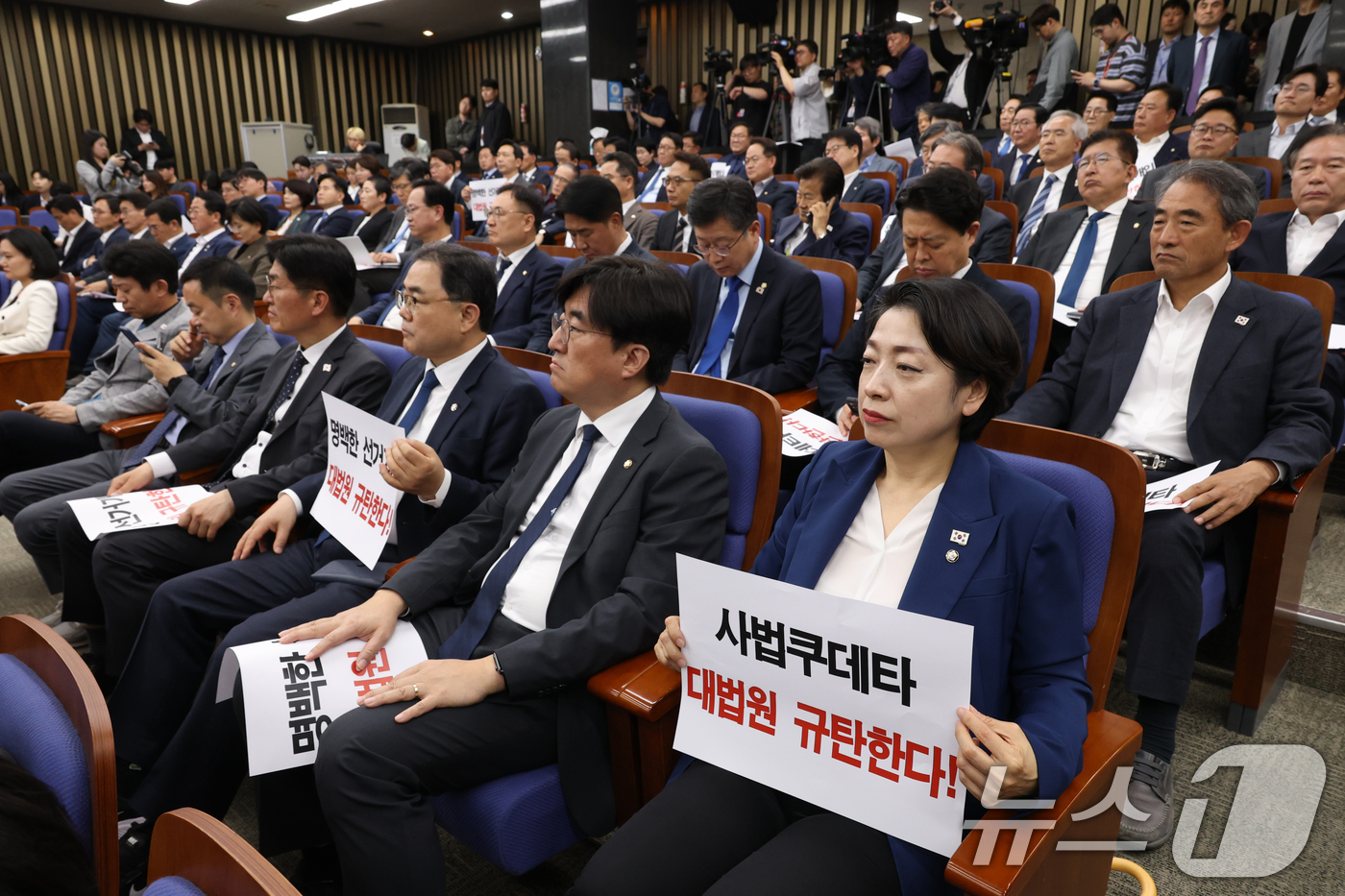 (서울=뉴스1) 이광호 기자 = 1일 오후 서울 여의도 국회에서 열린 더불어민주당 긴급 의원총회에서 의원들이 이재명 대통령 후보의 공직선거법 위반 혐의에 대해 대법원이 유죄 취지의 …