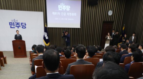 민주당 '대법원 규탄'