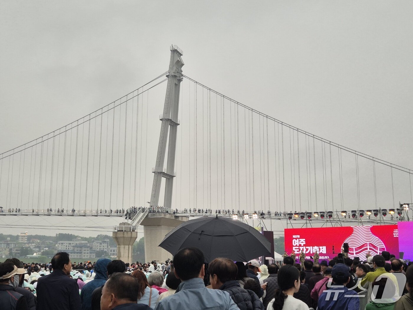 본문 이미지 - 1일 개막한 제37회 여주도자기축제 행사장에서 본 여주 남한강 출렁다리/뉴스1 양희문 기자 