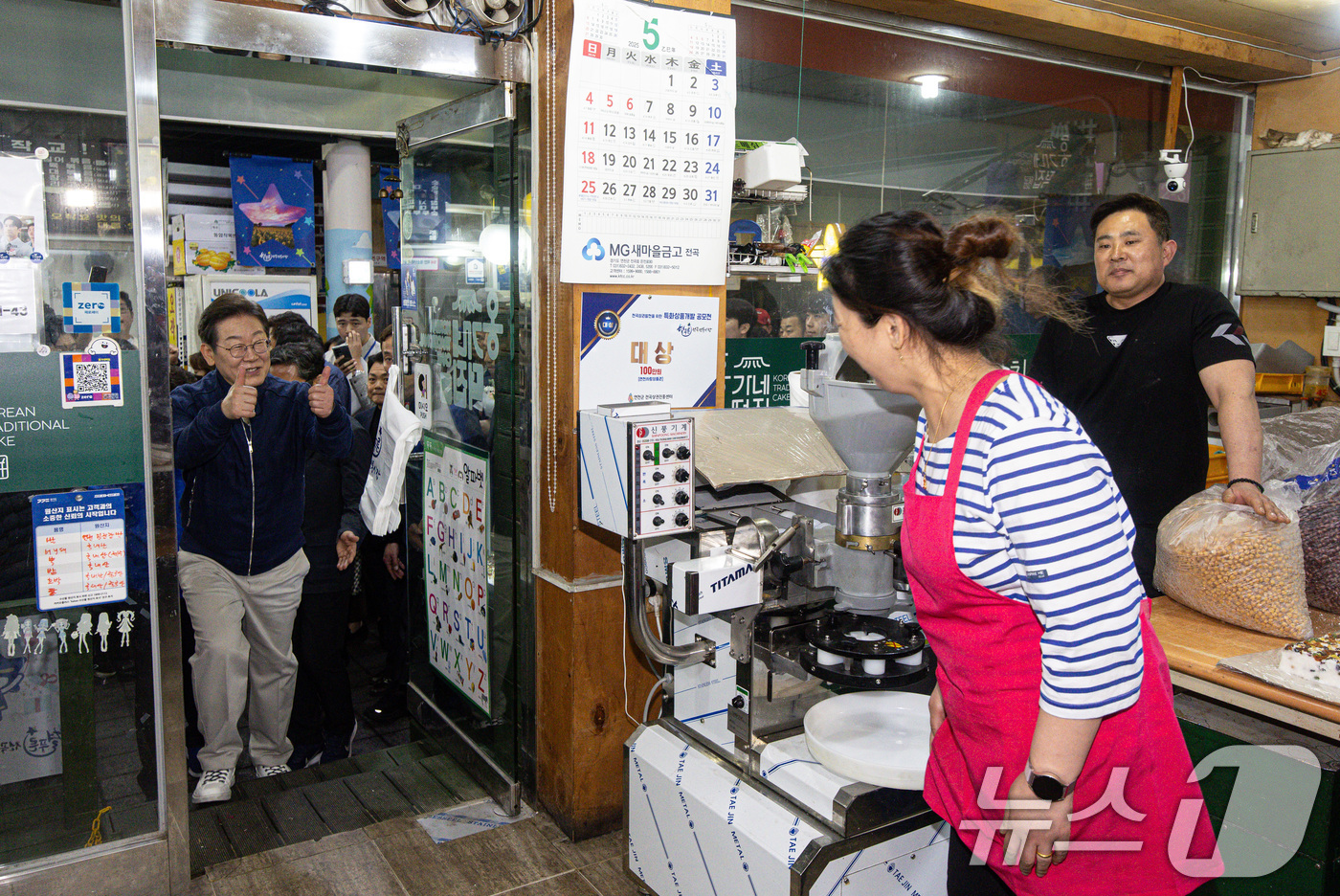 (연천=뉴스1) 이재명 기자 = 이재명 더불어민주당 대통령 후보가 1일 오후 경기도 연천군 전곡시외터미널 인근에 위치한 떡집을 찾아 인사하고 있다. 2025.5.1/뉴스1