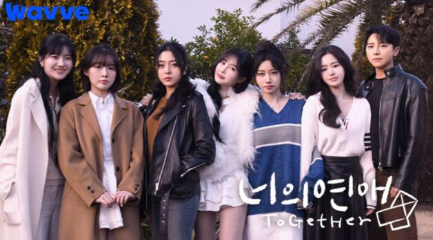 '너의 연애' 측, 리원·한결 SNS 공방에 "명확한 입증 없어…이번주 휴방"