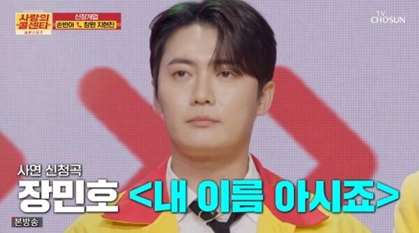 손빈아, 암 투병 父 사연에 울컥…'내 이름 아시죠' 열창