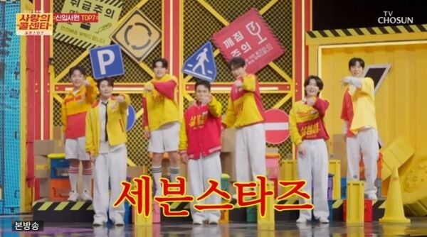 손빈아 "역대급 스케일"…'사랑의콜센타' 4년 만의 컴백 [RE:TV]