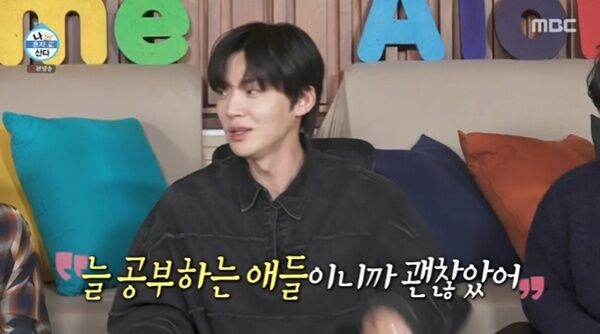 안재현 "친구들 포항공대·서울대"…20년 절친 부모님 댁 방문