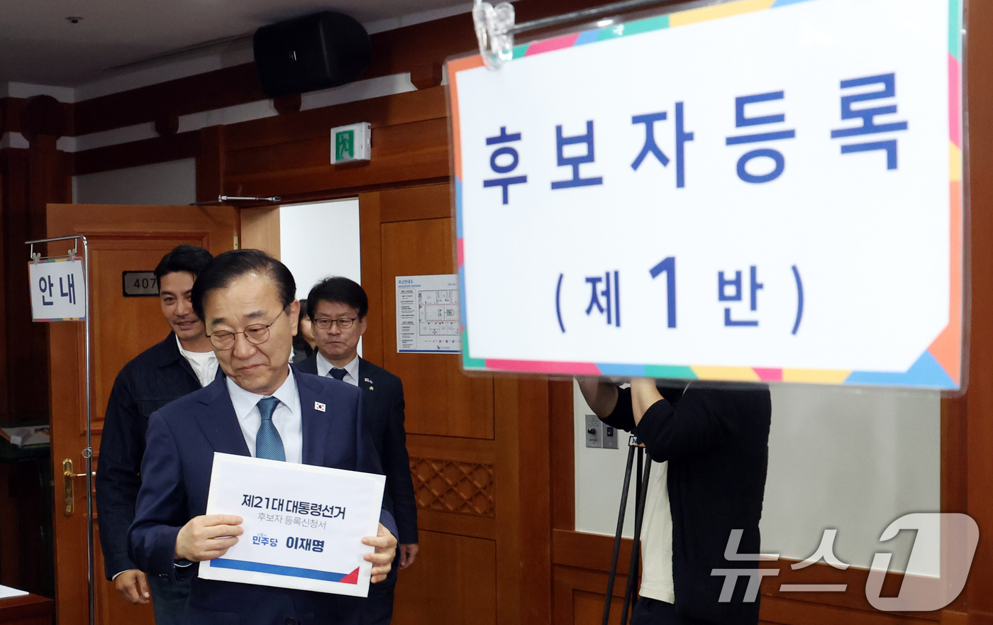 (과천=뉴스1) 김명섭 기자 = 김윤덕 더불어민주당 중앙선거대책위원회 총무본부장과 배우 이관훈씨가 10일 오전 경기도 과천시 중앙선거관리위원회에서 이재명 더불어민주당 대통령 후보자 …