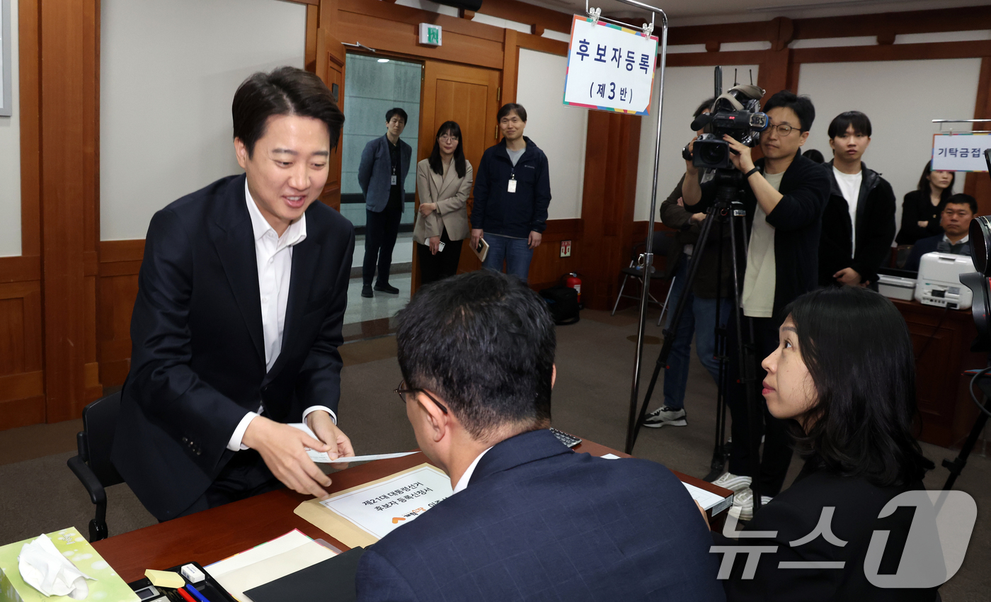 (과천=뉴스1) 김명섭 기자 = 이준석 제21대 대통령 선거 개혁신당 후보가 10일 오전 경기도 과천시 중앙선거관리위원회에서 후보자 등록을 하고 있다. 2025.5.10/뉴스1