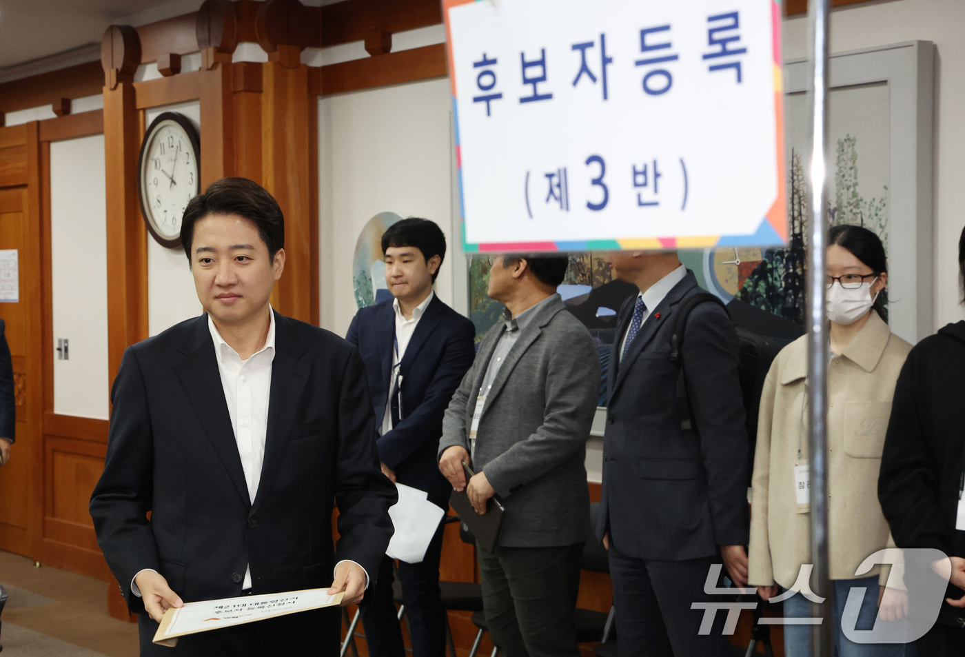 (과천=뉴스1) 김명섭 기자 = 이준석 제21대 대통령 선거 개혁신당 후보가 10일 오전 경기도 과천시 중앙선거관리위원회에서 후보자 등록을 하고 있다. 2025.5.10/뉴스1