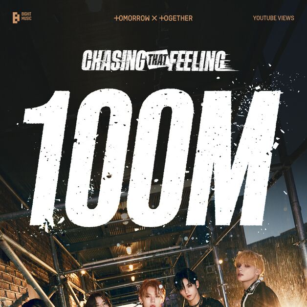 TXT '체이싱 댓 필링' MV, 1억뷰 돌파…9번째 억대 뷰