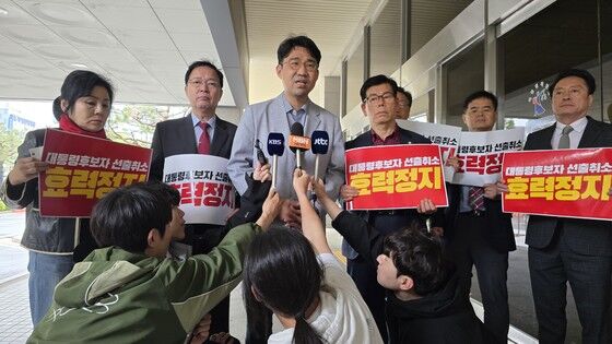 김문수 측 "가처분 승소 정황…법원 '송달료 추납' 통보, 기각이면 불필요"