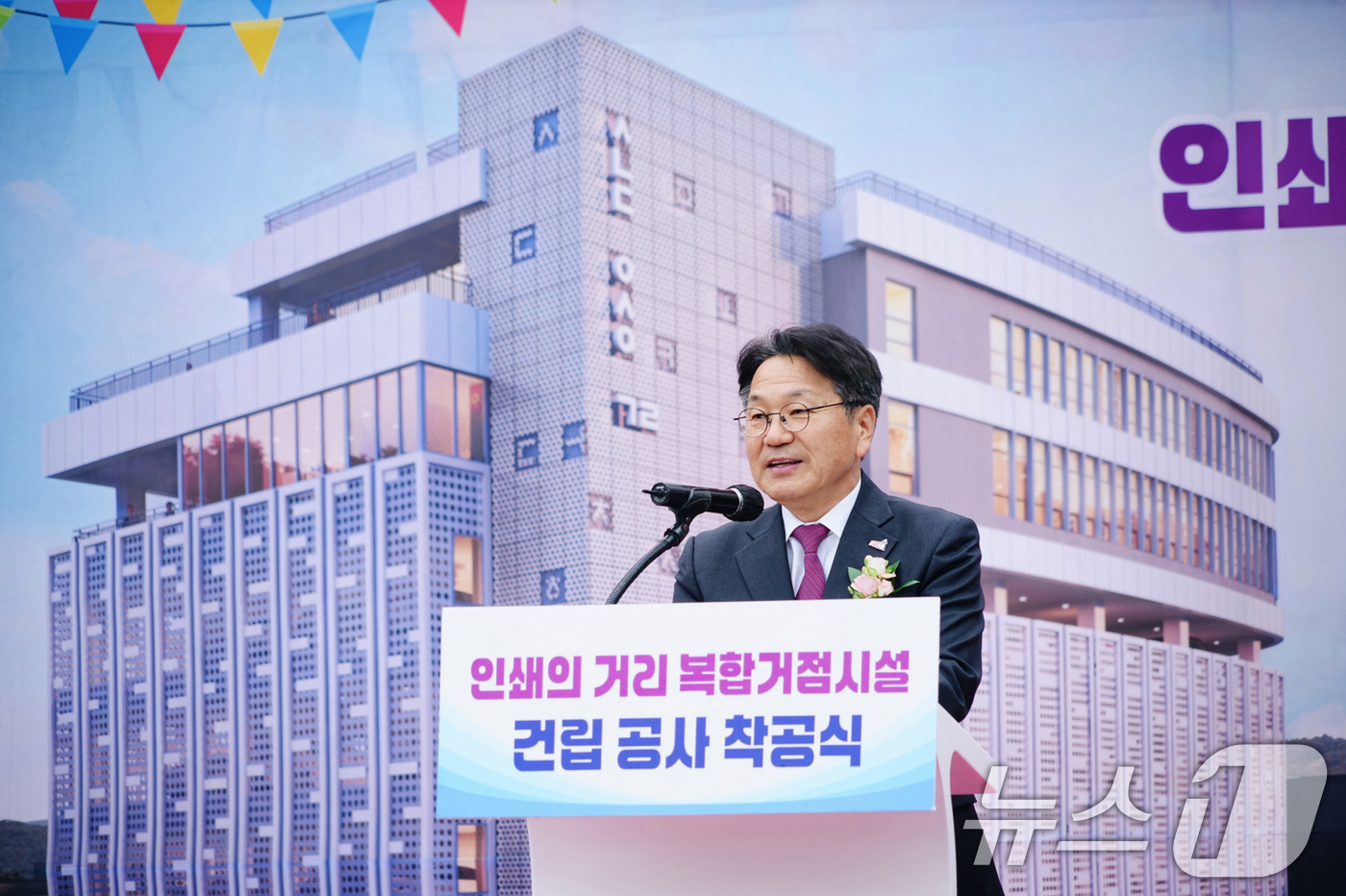 (광주=뉴스1) 박준배 기자 = 강기정 광주시장이 9일 동구 남동 일원에서 열린 ‘서남동 복합거점시설 착공식’에 참석해 축사를 하고 있다.(광주시 제공. 재판매 및 DB 금지) …