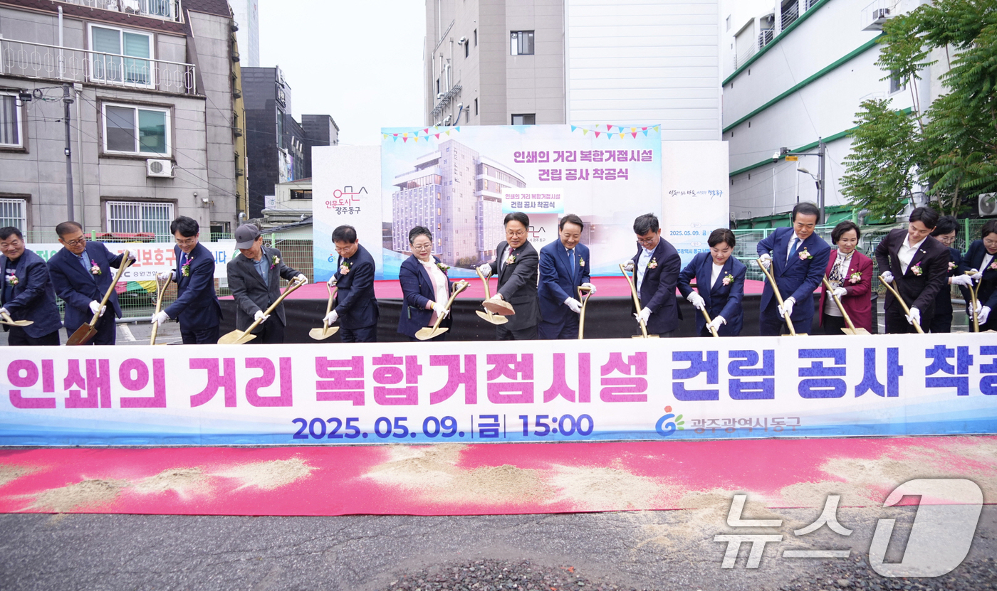 (광주=뉴스1) 박준배 기자 = 강기정 광주시장이 9일 동구 남동 일원에서 열린 ‘서남동 복합거점시설 착공식’에 참석해 시삽을 하고 있다.(광주시 제공. 재판매 및 DB 금지) …