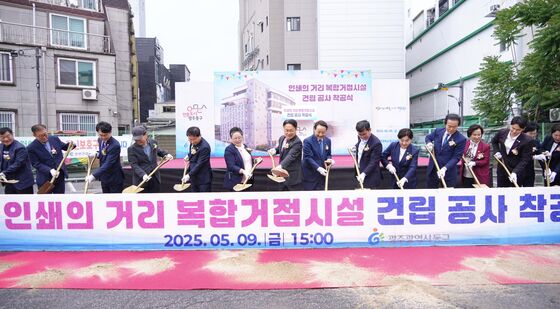 광주 인쇄 거리 복합거점시설 건립 공사 착공식