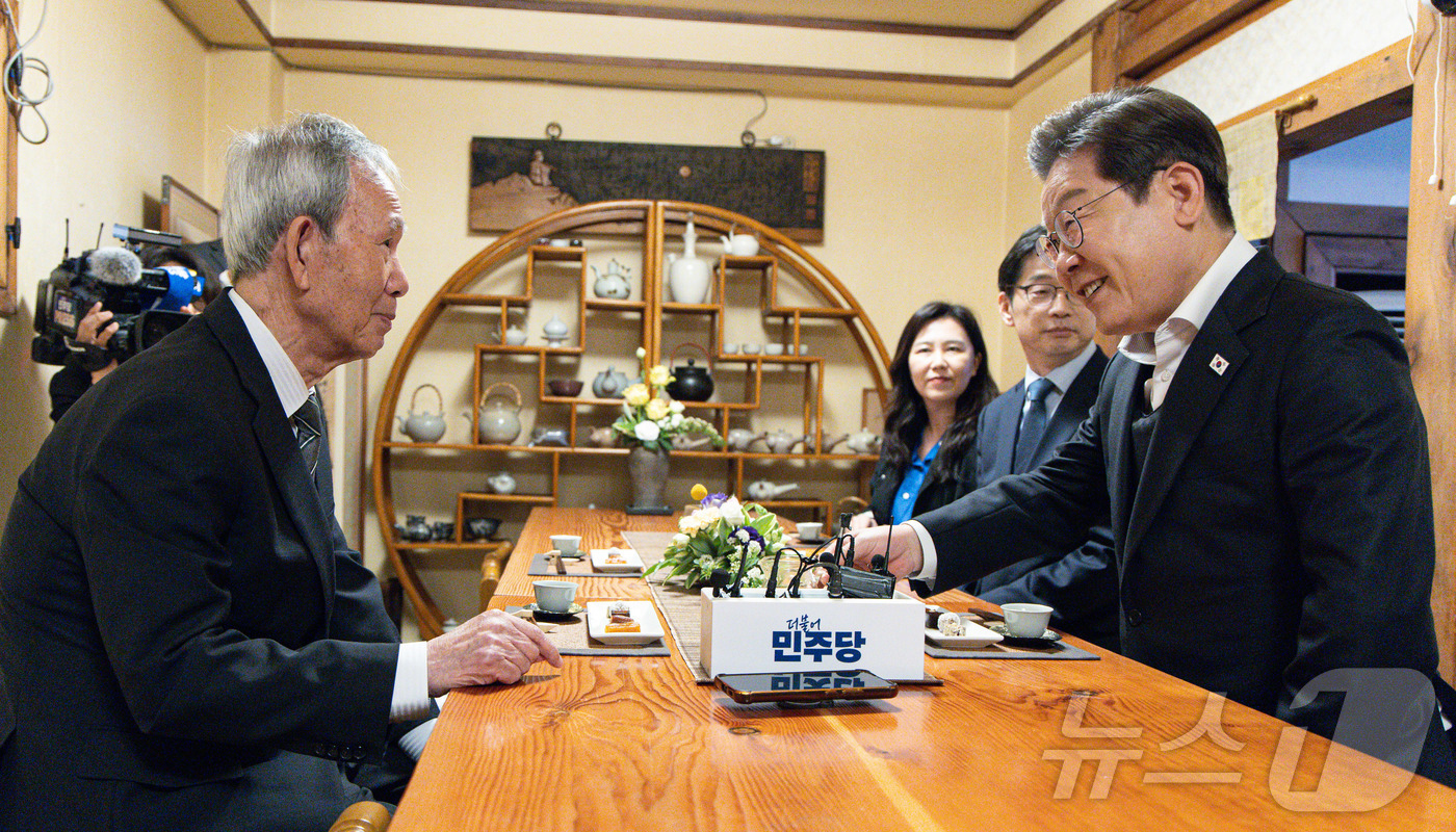 (진주=뉴스1) 이재명 기자 = 경청투어에 나선 이재명 더불어민주당 대통령 후보가 10일 오후 경남 진주시에 위치한 찻집에서 김장하 전 남성문화재단 이사장과 차담을 갖고 있다.