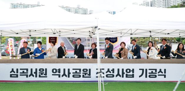 용인시, 조광조 '심곡서원' 역사공원 착공…내년 말 준공 예정