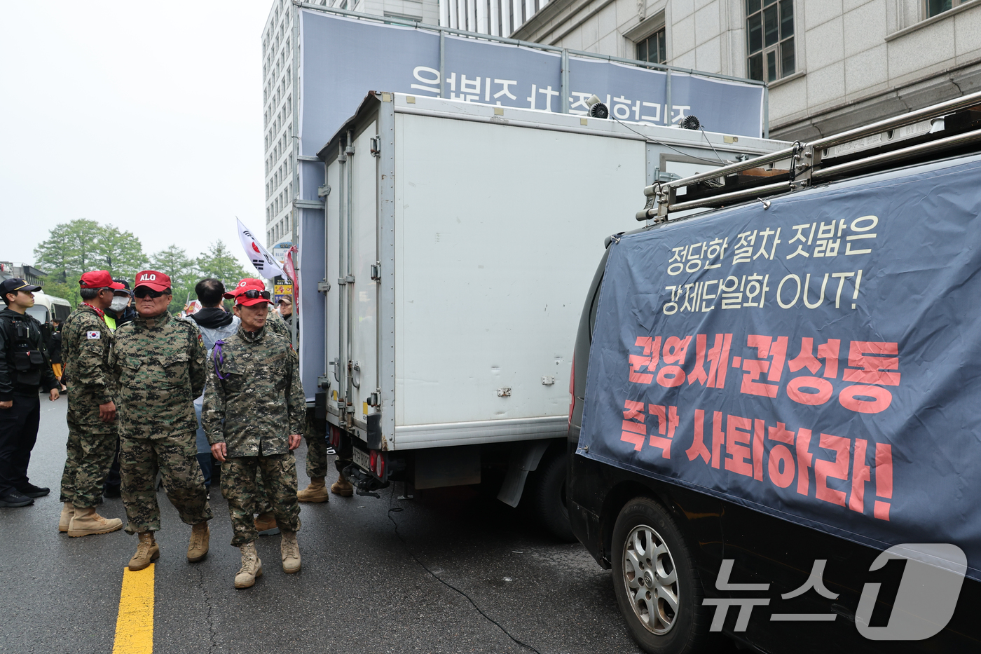(서울=뉴스1) 안은나 기자 = 국민의힘이 대통령 후보 교체 절차를 밟은 10일 김문수 후보 지지자들이 서울 여의도 당사 앞에서 권영세 비상대책위원장과 권성동 원내대표 사퇴를 촉구 …
