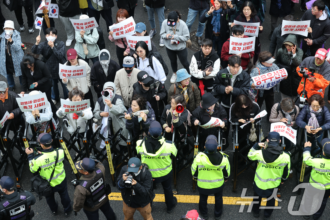 (서울=뉴스1) 안은나 기자 = 국민의힘이 대통령 후보 교체 절차를 밟은 10일 김문수 후보 지지자들이 서울 여의도 당사 앞에서 권영세 비상대책위원장과 권성동 원내대표 사퇴를 촉구 …