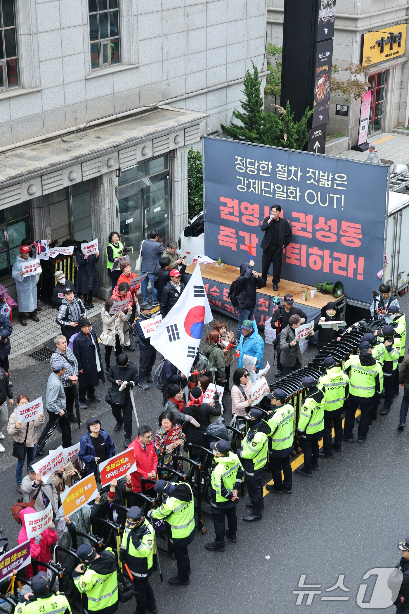 (서울=뉴스1) 안은나 기자 = 국민의힘이 대통령 후보 교체 절차를 밟은 10일 김문수 후보 지지자들이 서울 여의도 당사 앞에서 권영세 비상대책위원장과 권성동 원내대표 사퇴를 촉구 …