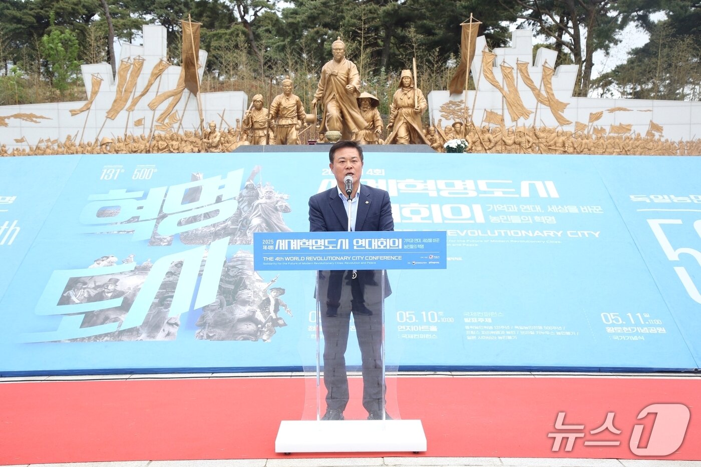 본문 이미지 - 10일 전북자치도 정읍시에서 열린 제4회 세계혁명도시 연대회의에서 이학수 시장이 축사를 하고 있다.(정읍시 제공, 재판매 및 DB금지) 