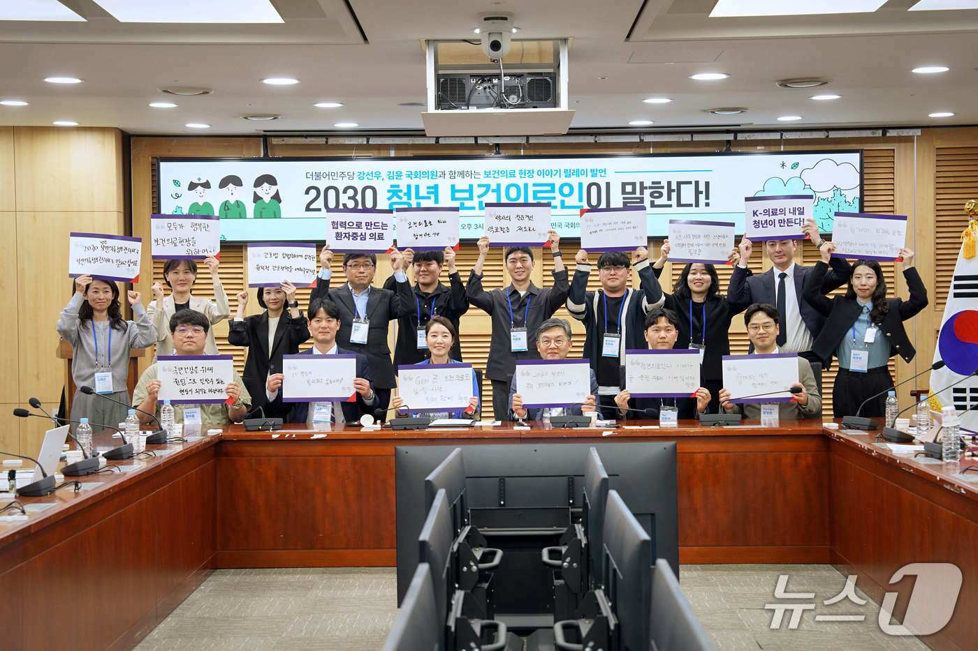 본문 이미지 - 국회 보건복지위원회 더불어민주당 간사 강선우 의원은 민주당 정책위원회 상임부의장인 김윤 의원과 10일 오후 서울 여의도 국회 의원회관에서 &#39;2030 청년 보건의료인이 말한다&#39; 간담회를 주최했다.&#40;국회 더불어민주당 강선우 의원실 제공&#41;