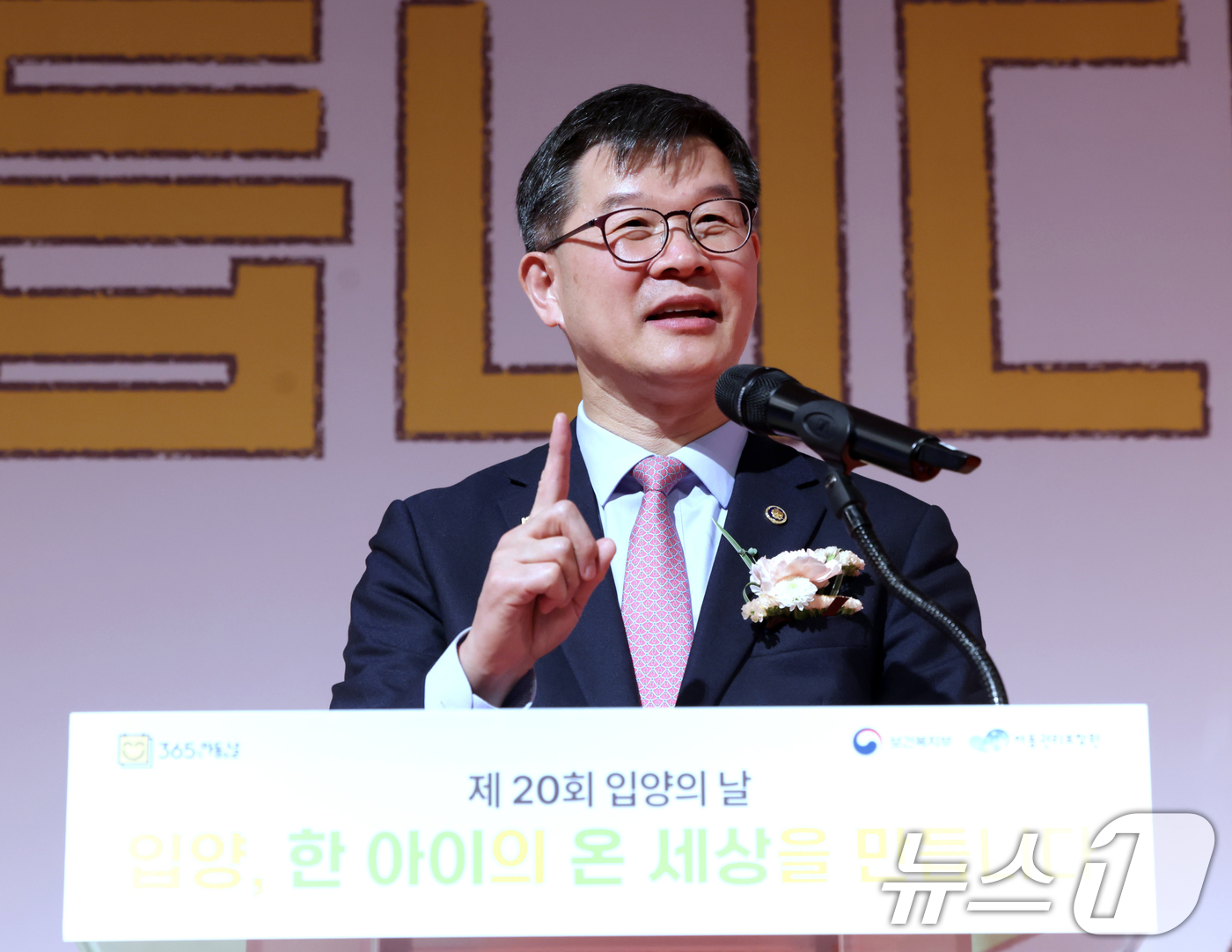 (서울=뉴스1) 김명섭 기자 = 이기일 보건복지부 제1차관이  10일 서울시 광진구 세종대학교 광개토관 컨벤션홀에서 열린 제20회 입양의 날 기념식에서 기념사를 하고 있다. (보건 …