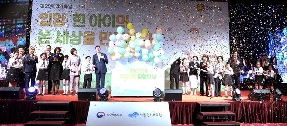 제20회 입양의 날 기념식