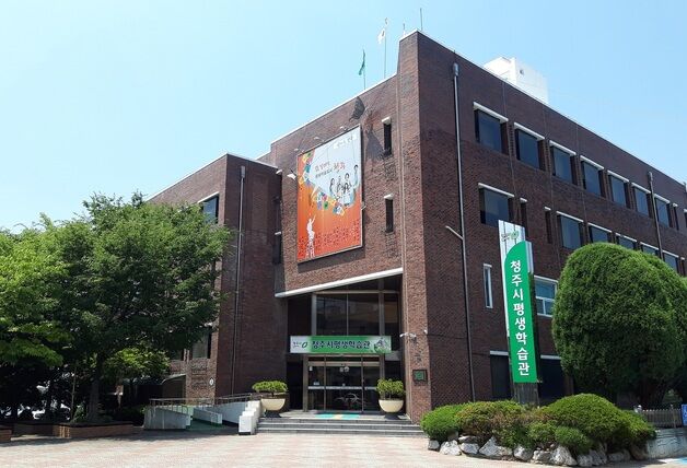 청주시, 읽기·쓰기 등 60세 이상 생활문해교육 학습자 모집