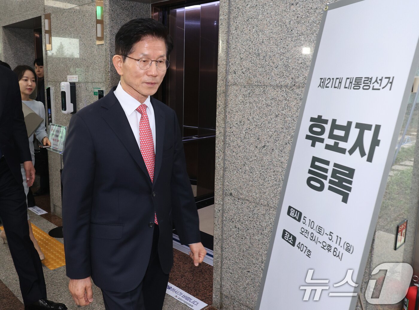 본문 이미지 - 김문수 국민의힘 대통령 후보가 11일 오전 경기도 과천 중앙선거관리위원회에서 제21대 대통령 선거 후보 등록을 마친 뒤 자리를 뜨고 있다. (공동취재) 2025.5.11/뉴스1 ⓒ News1 오대일 기자