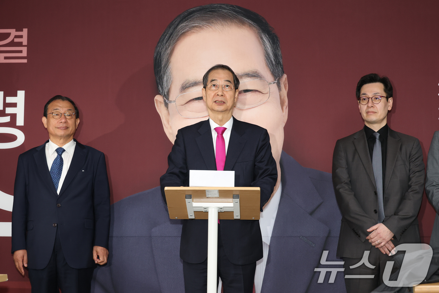 (서울=뉴스1) 이광호 기자 = 국민의힘 대선후보로 등록했던 한덕수 전 국무총리가 11일 오전 서울 여의도 캠프 사무실에서 기자회견을 열고 국민의힘 대통령 후보 변경을 위한 당원 …