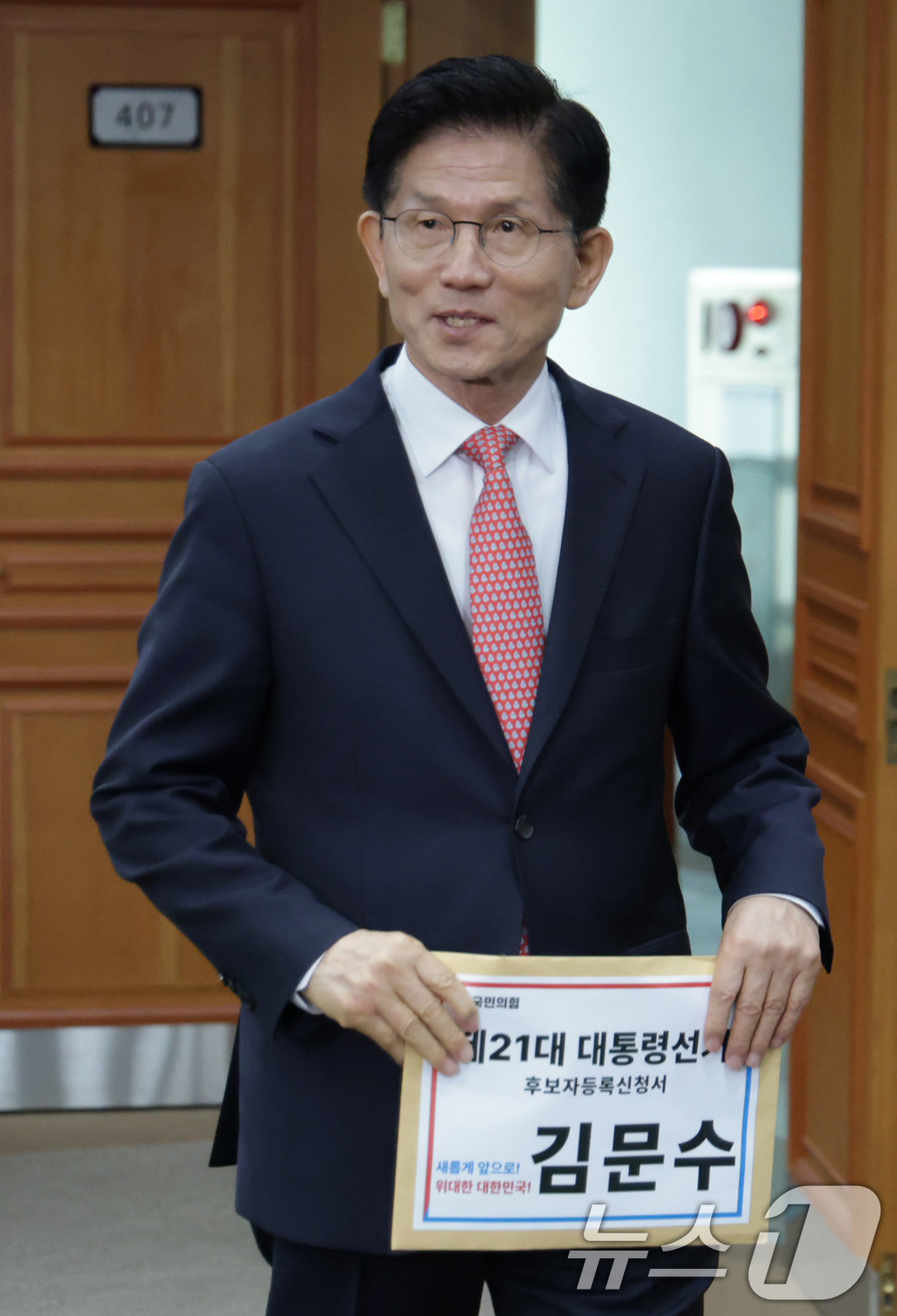 (과천=뉴스1) 오대일 기자 = 김문수 국민의힘 대통령 후보가 11일 오전 경기 과천시 중앙선거관리위원회에서 제21대 대통령선거 후보자 등록을 위해 입장하고 있다. (공동취재) 2 …