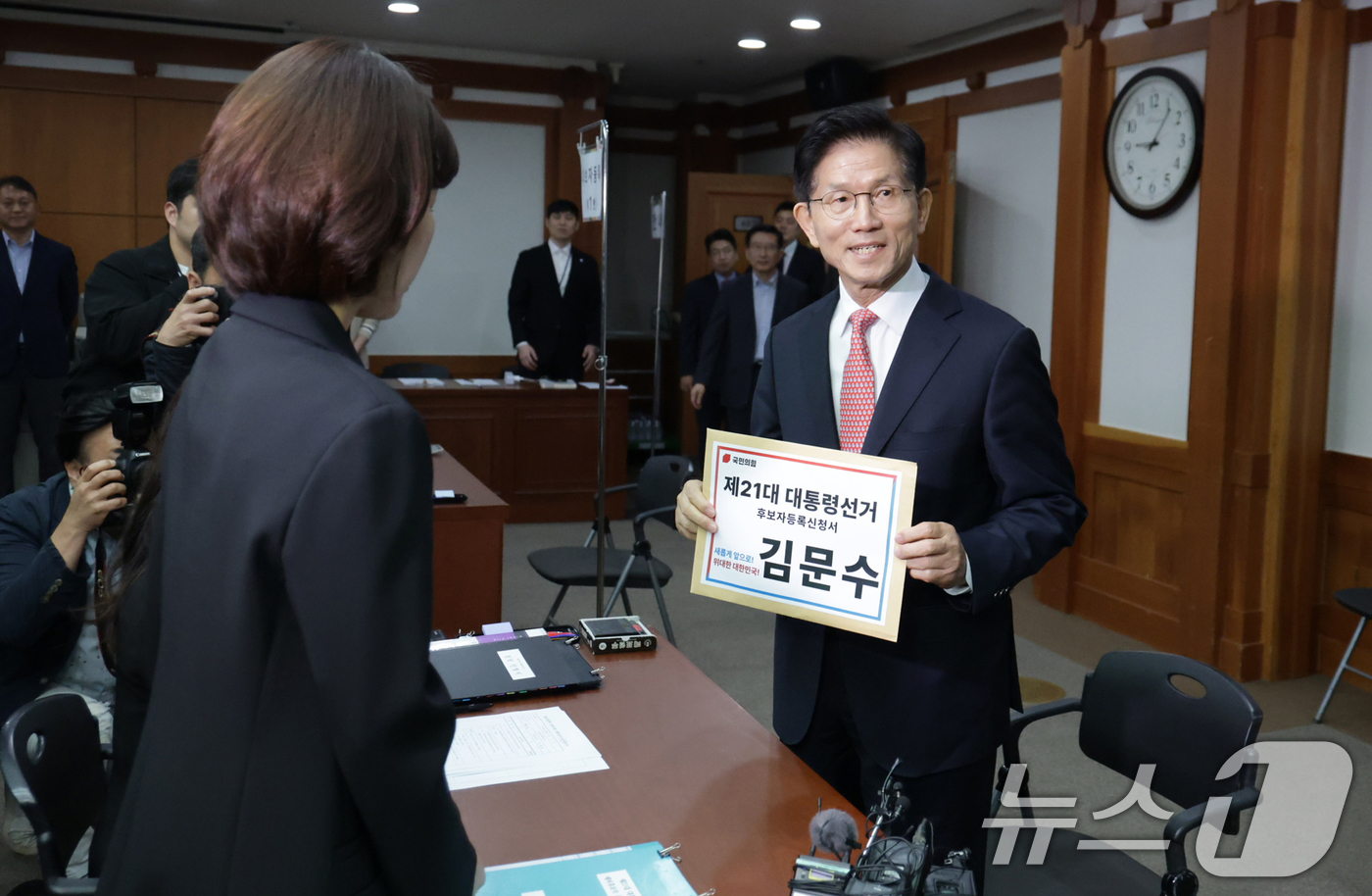 (과천=뉴스1) 오대일 기자 = 김문수 국민의힘 대통령 후보가 11일 오전 경기 과천시 중앙선거관리위원회에서 제21대 대통령선거 후보자 등록을 하고 있다. (공동취재) 2025.5 …