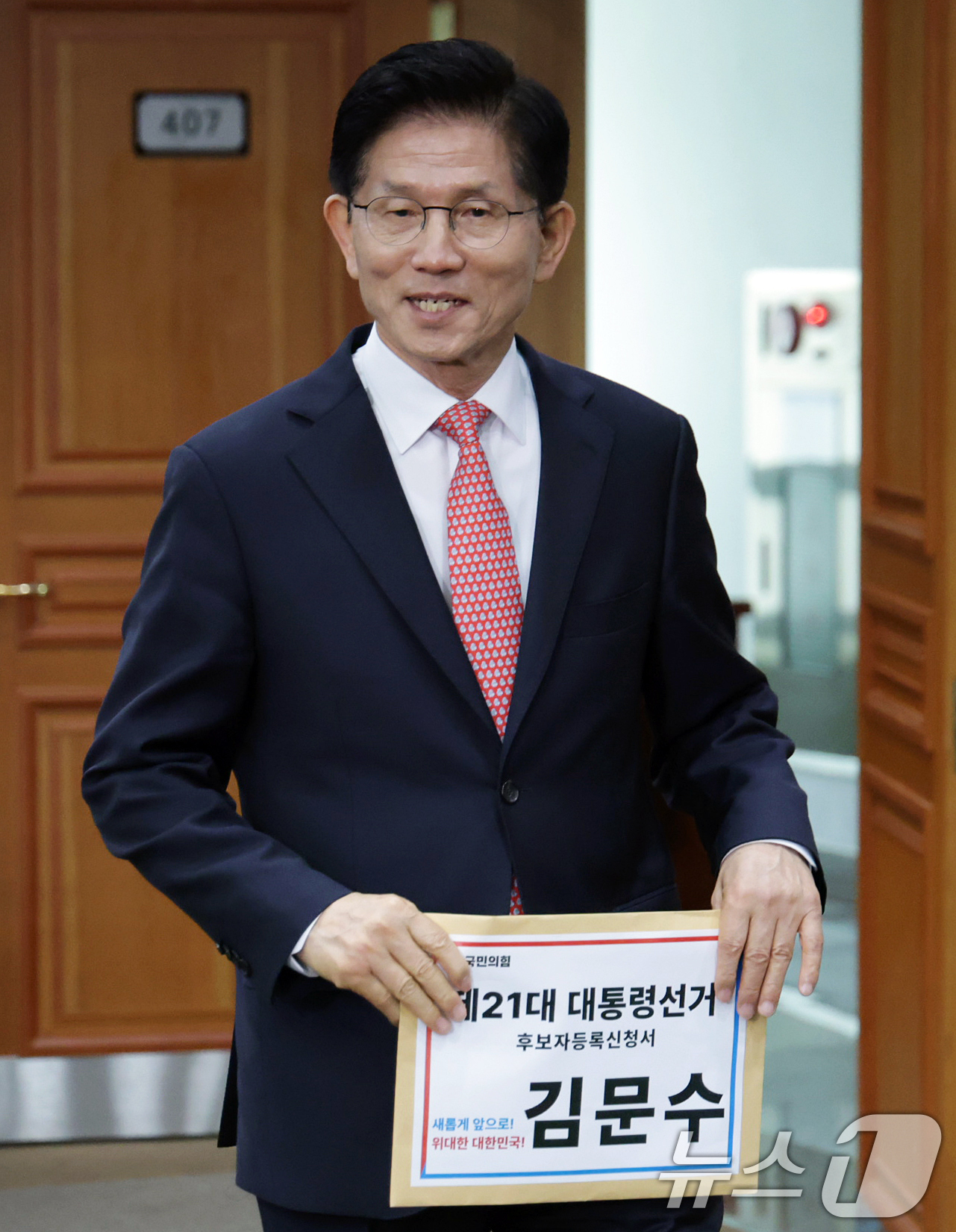 (과천=뉴스1) 오대일 기자 = 김문수 국민의힘 대통령 후보가 11일 오전 경기 과천시 중앙선거관리위원회에서 제21대 대통령선거 후보자 등록을 위해 입장하고 있다. (공동취재) 2 …