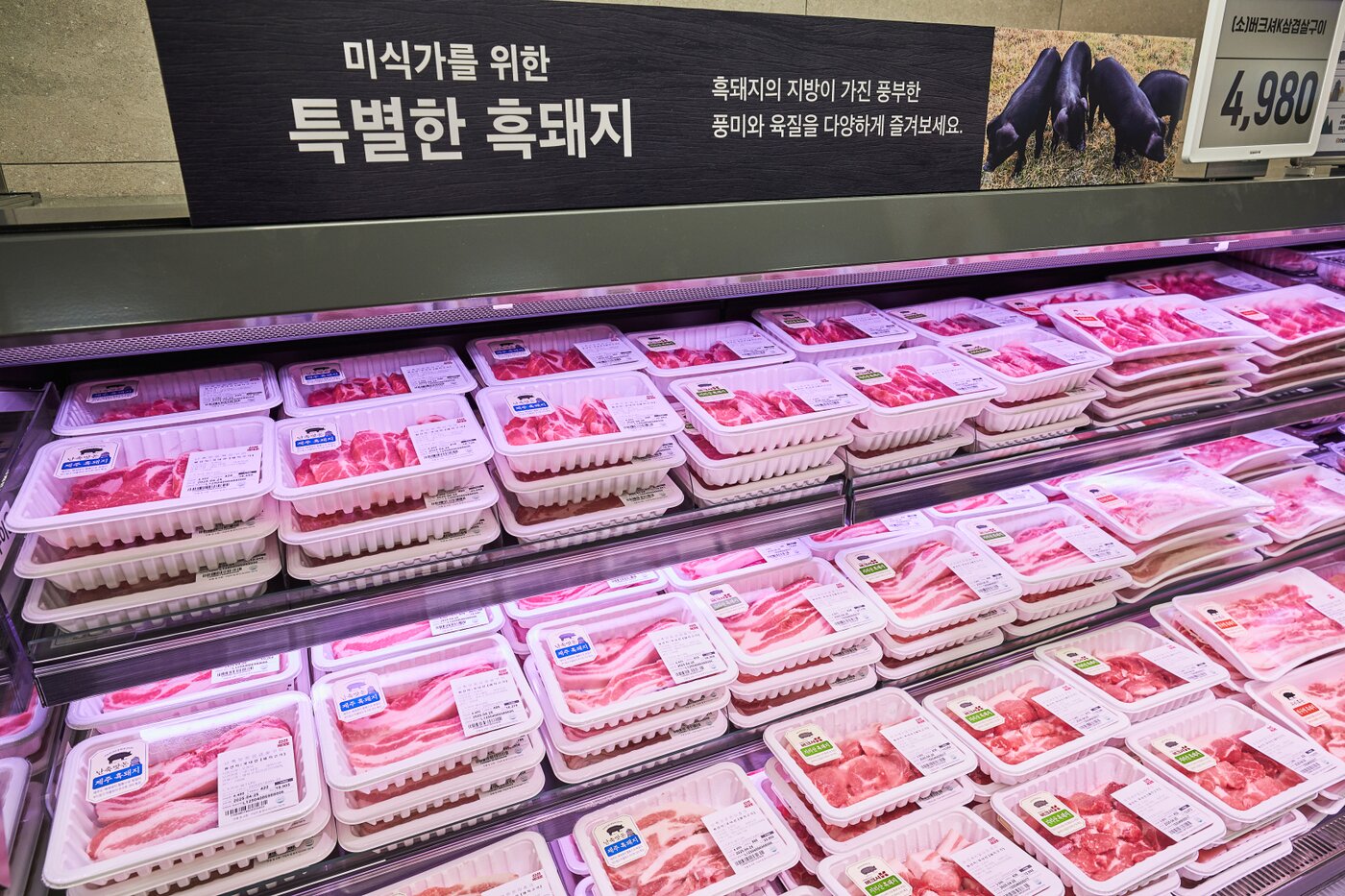 본문 이미지 - 이마트 푸드마켓 고덕점 K-흑돼지존. (이마트 제공). 