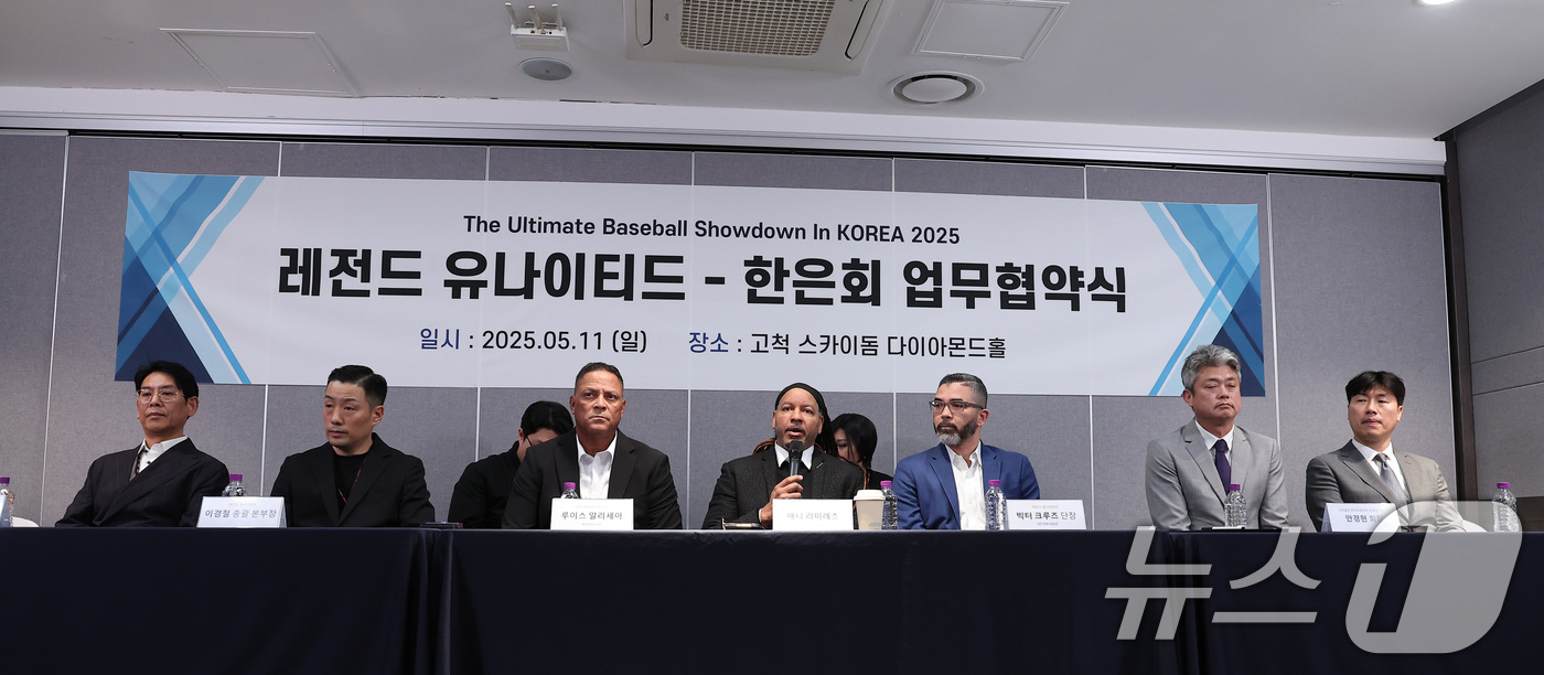 (서울=뉴스1) 김성진 기자 = 메이저리그 통산 555홈런을 기록한 레전드 매니 라미레즈가 11일 서울 고척 스카이돔에서 열린 레전드 유나이티드-한국 프로야구 은퇴선수협회 업무협약 …