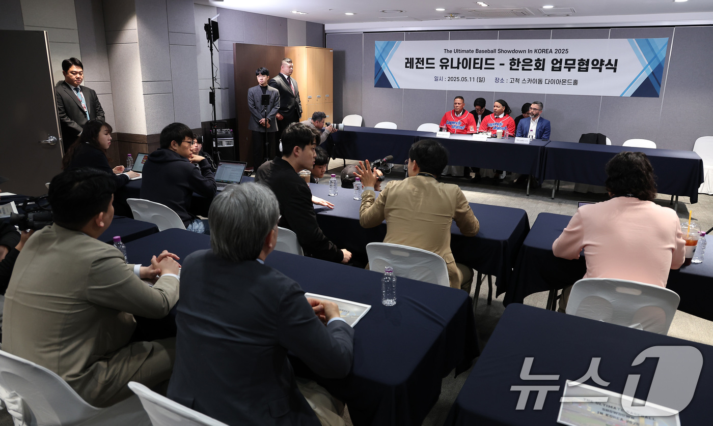 (서울=뉴스1) 김성진 기자 = 메이저리그 통산 555홈런을 기록한 레전드 매니 라미레즈(가운데)가 11일 서울 고척 스카이돔에서 열린 레전드 유나이티드-한국 프로야구 은퇴선수협회 …