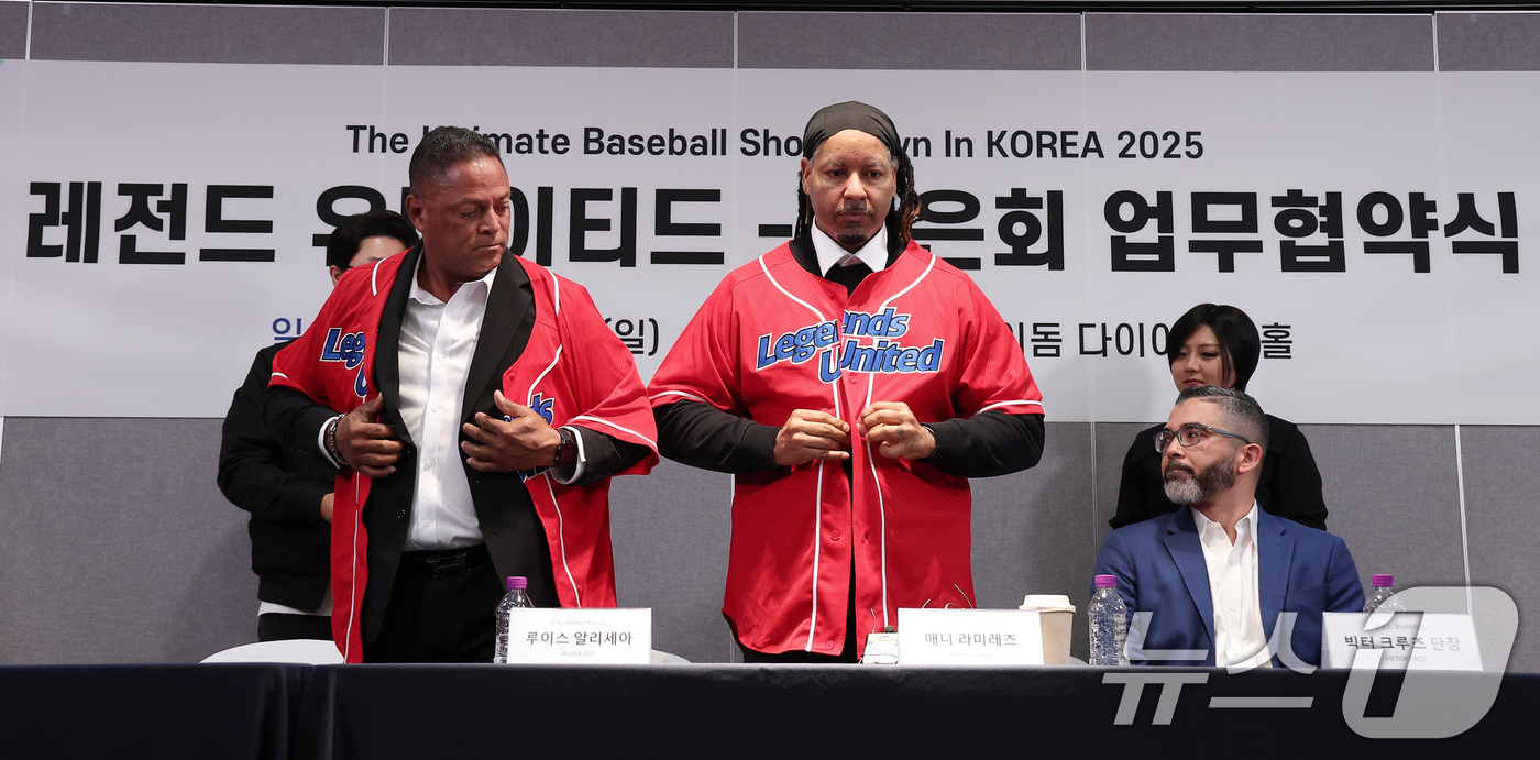 (서울=뉴스1) 김성진 기자 = 메이저리그 통산 555홈런을 기록한 레전드 매니 라미레즈와 루이스 알리세아 감독이 11일 서울 고척 스카이돔에서 열린 레전드 유나이티드-한국 프로야 …