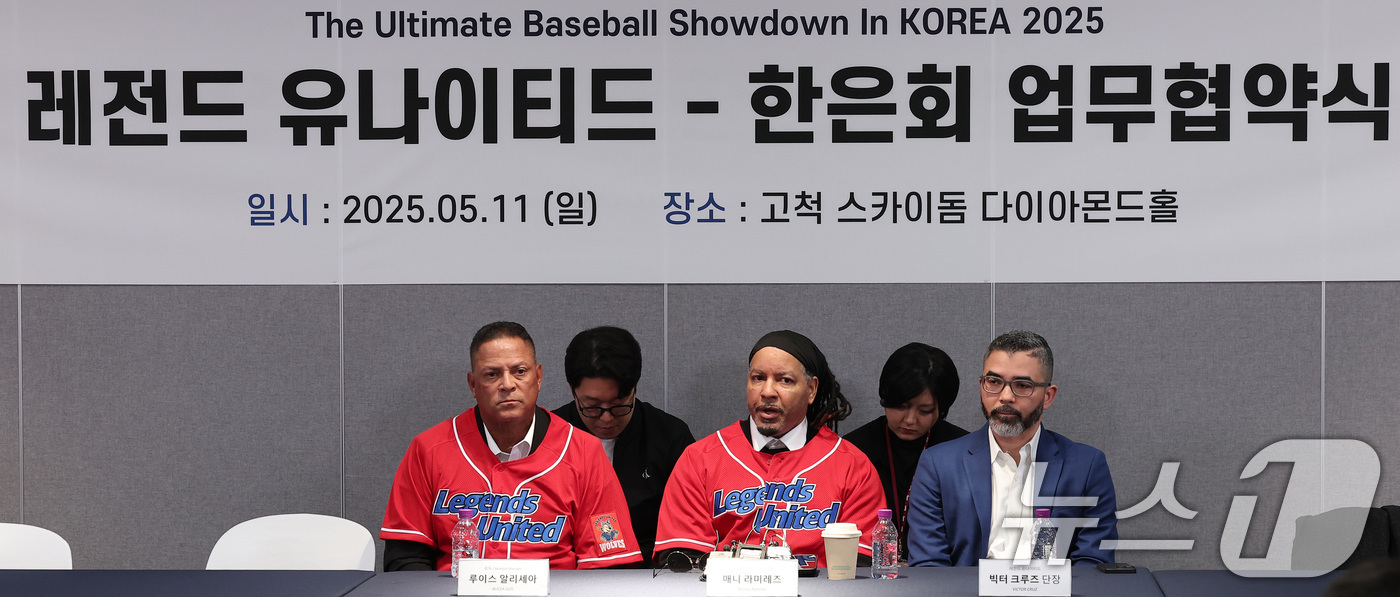 (서울=뉴스1) 김성진 기자 = 메이저리그 통산 555홈런을 기록한 레전드 매니 라미레즈(가운데)가 11일 서울 고척 스카이돔에서 열린 레전드 유나이티드-한국 프로야구 은퇴선수협회 …